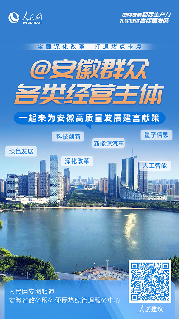 点击进入留言页面