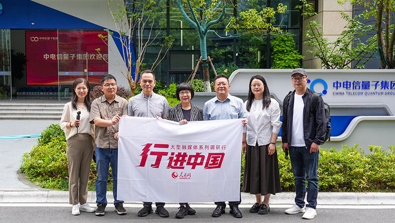 人民网2025“行进中国”调研行启动